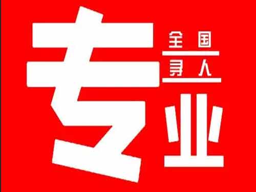 白下侦探调查如何找到可靠的调查公司